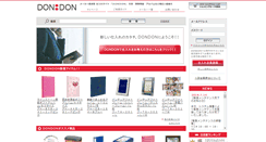 Desktop Screenshot of fueru-dondon.jp