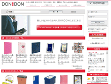Tablet Screenshot of fueru-dondon.jp